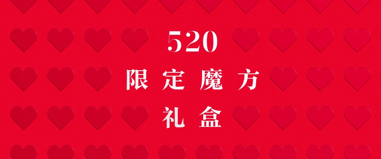 SKII 520